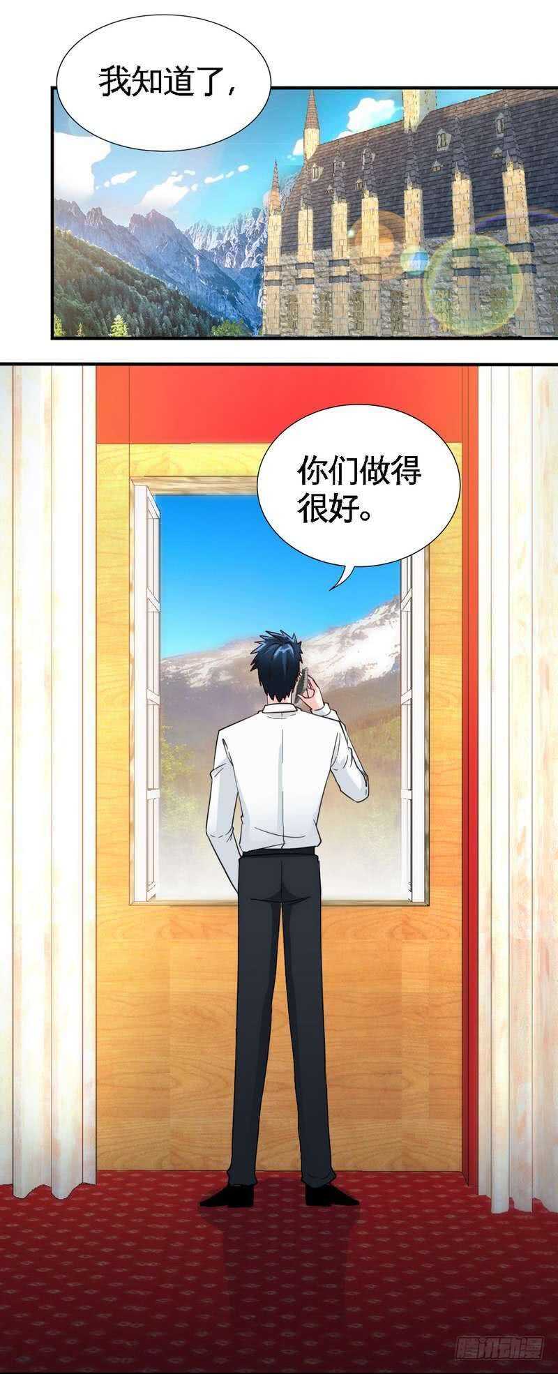 第208话 我们结婚吧6
