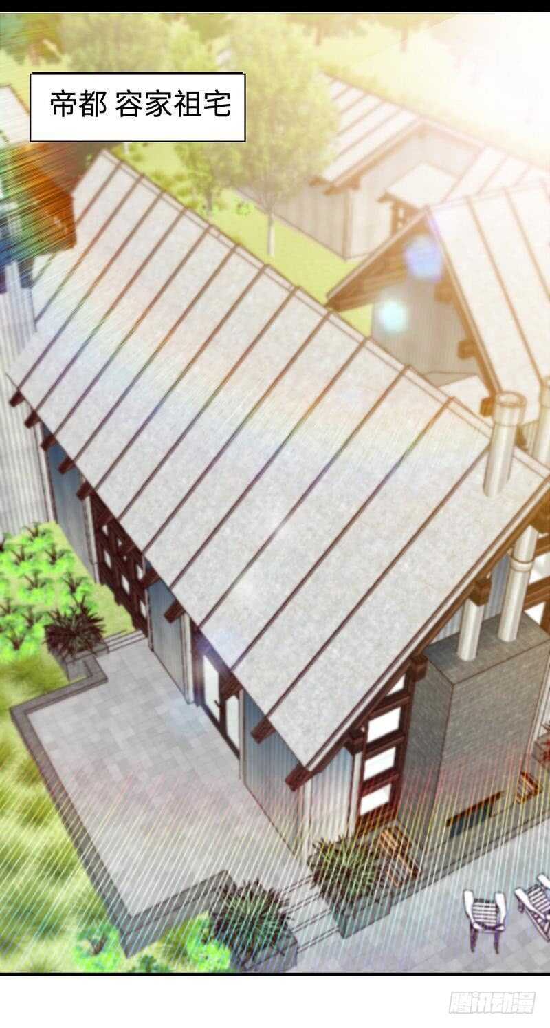 第209话 返回帝都2