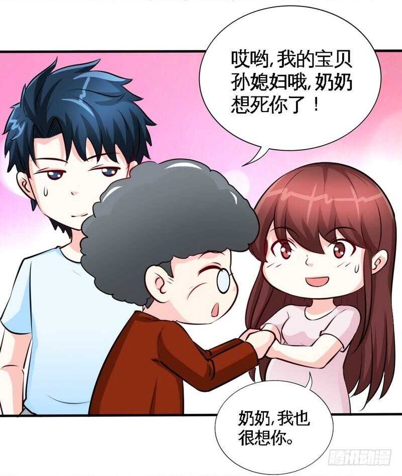 第209话 返回帝都20