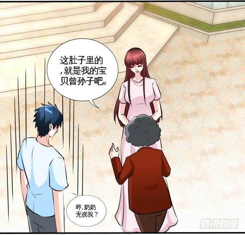 第209话 返回帝都21