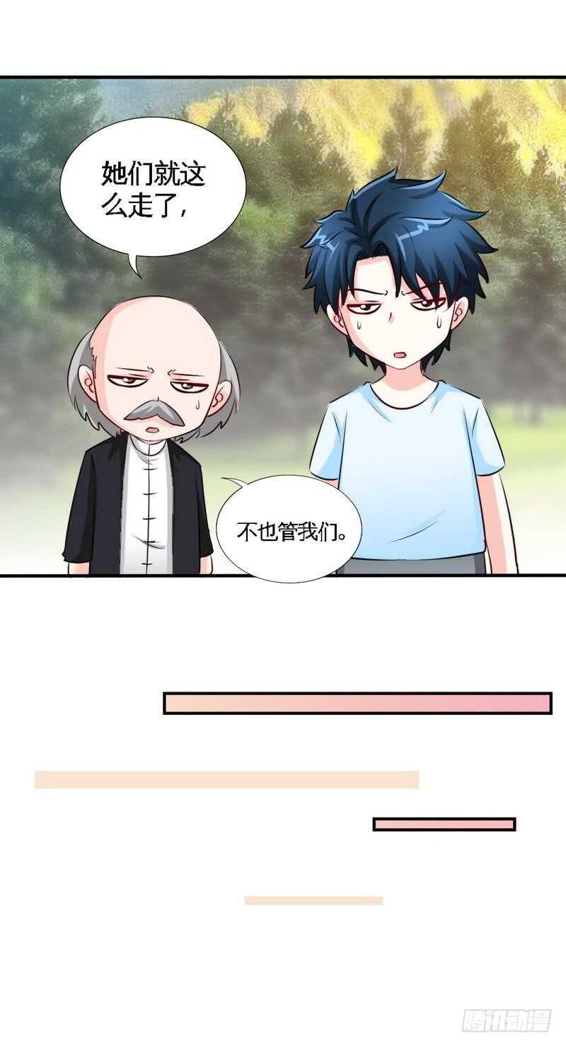 第209话 返回帝都25