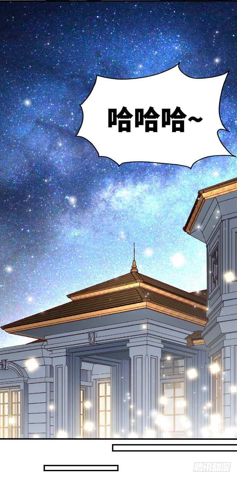 第209话 返回帝都32
