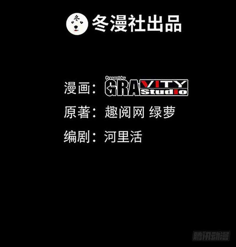 第210话 宝宝要乖1