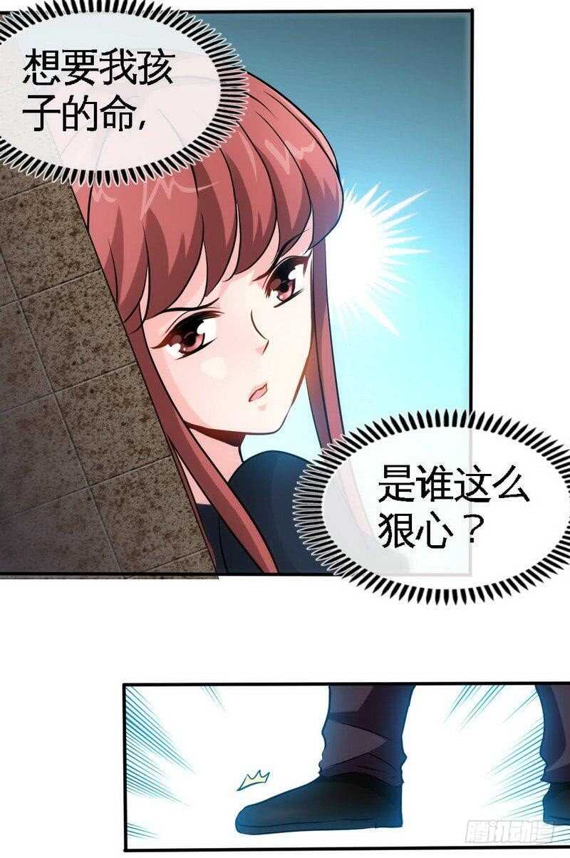 第210话 宝宝要乖13