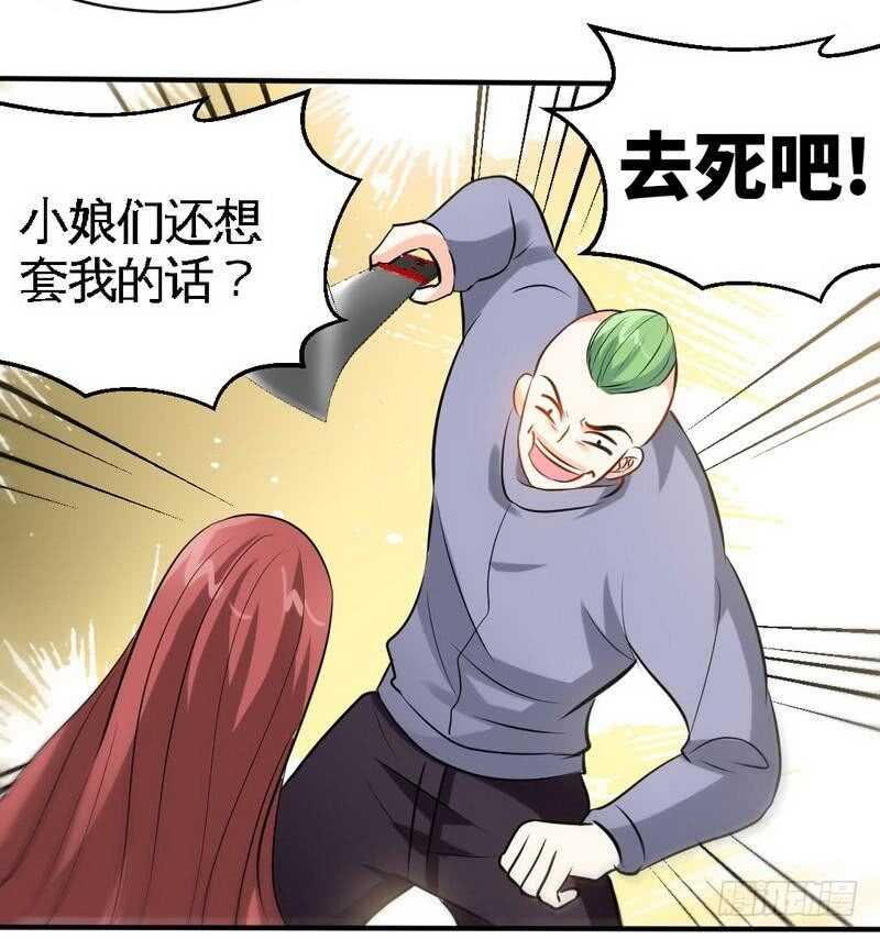 第210话 宝宝要乖16