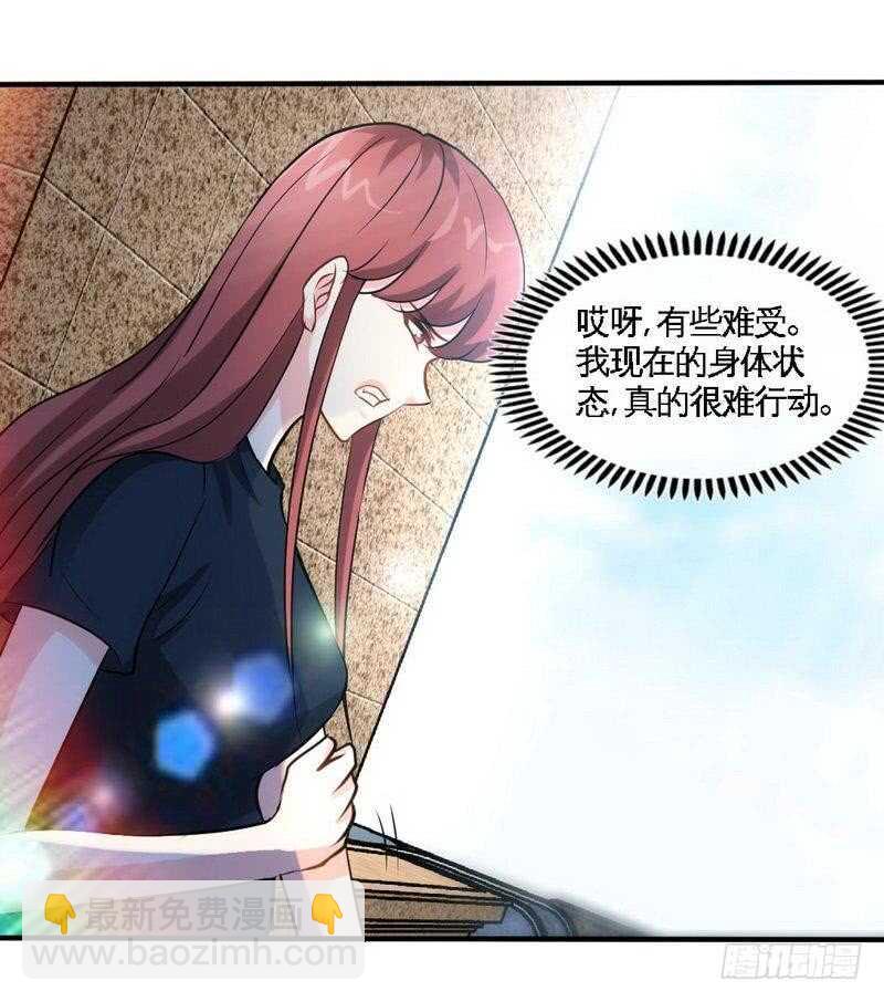 第210话 宝宝要乖19