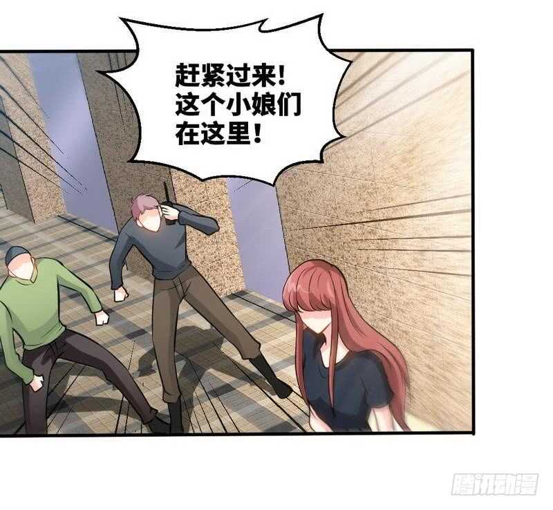 第210话 宝宝要乖20