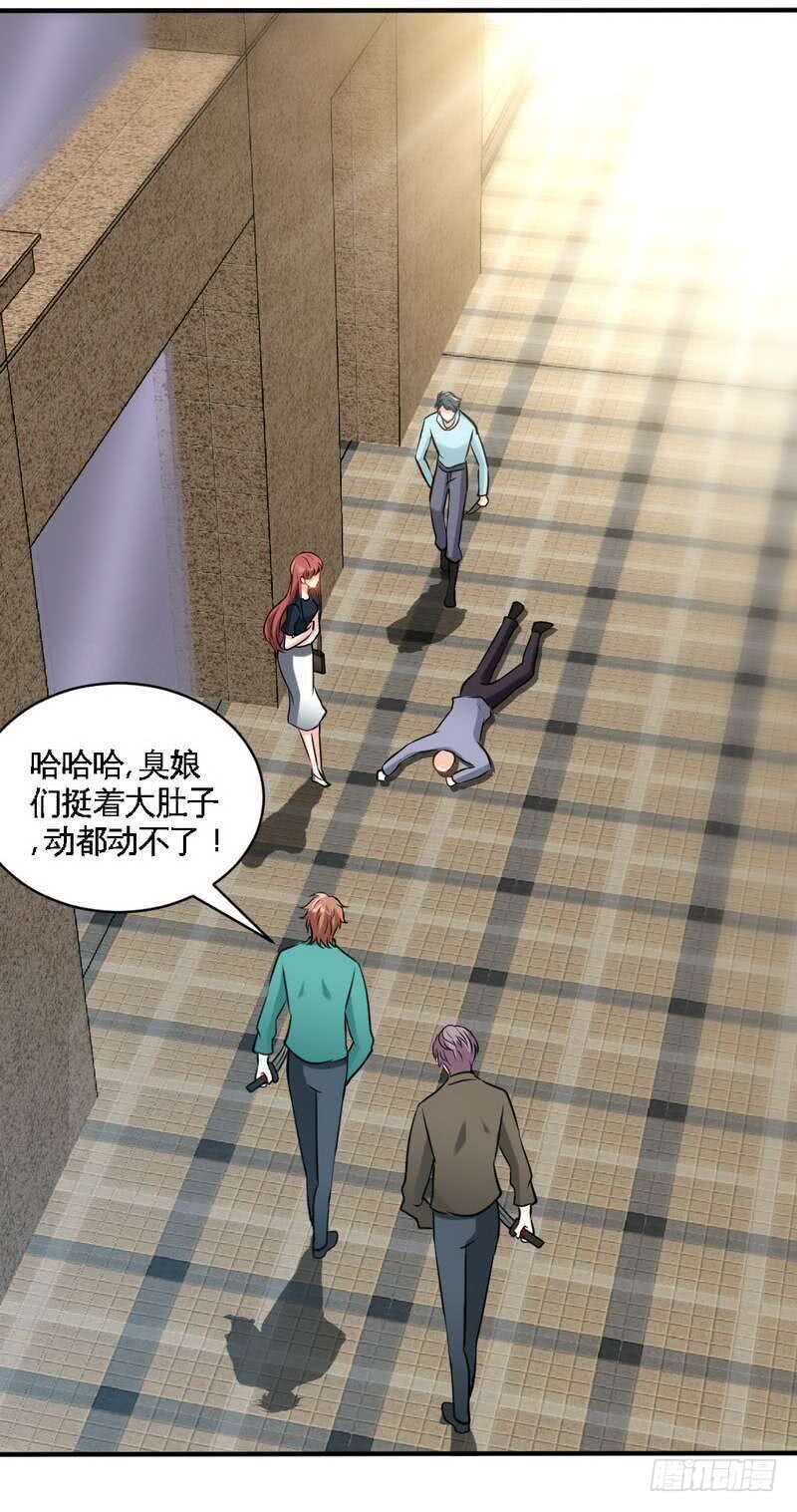 第210话 宝宝要乖22