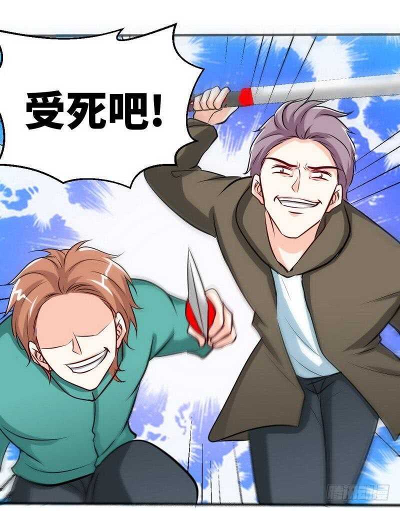 第210话 宝宝要乖23