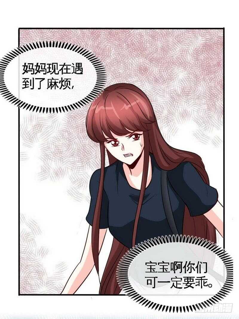 第210话 宝宝要乖24