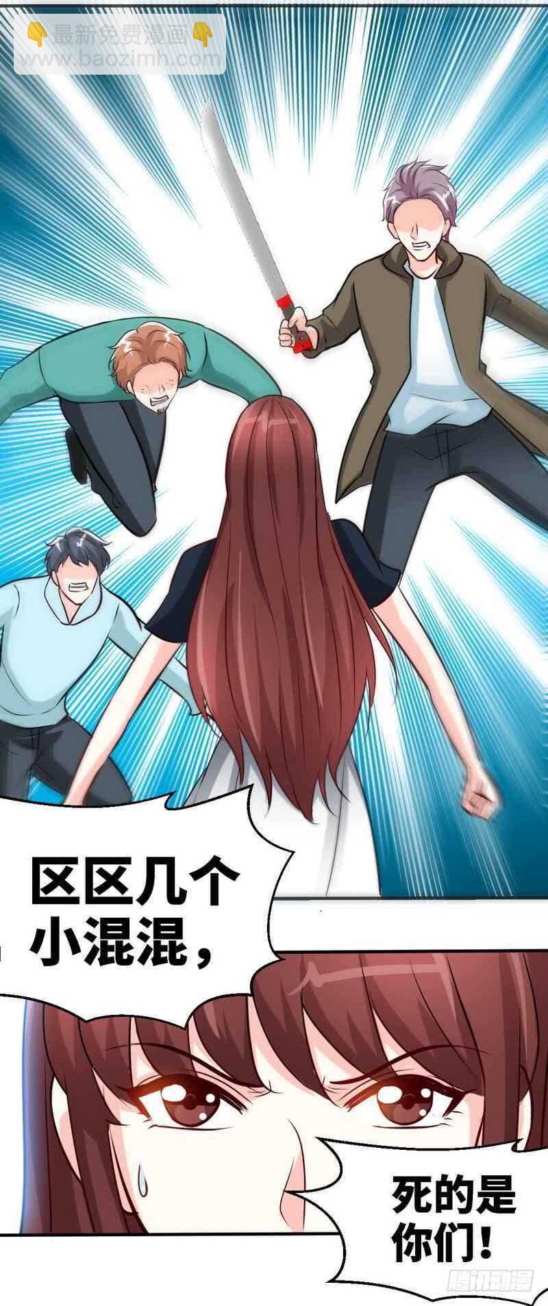 第210话 宝宝要乖25