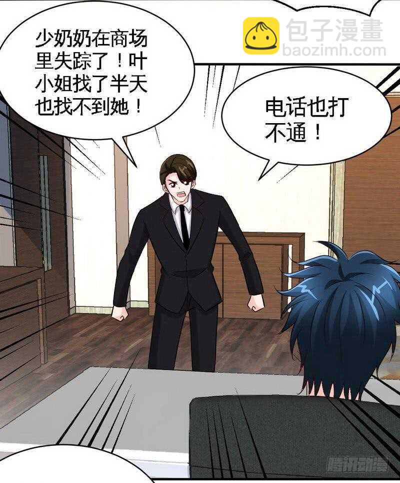 第210话 宝宝要乖27