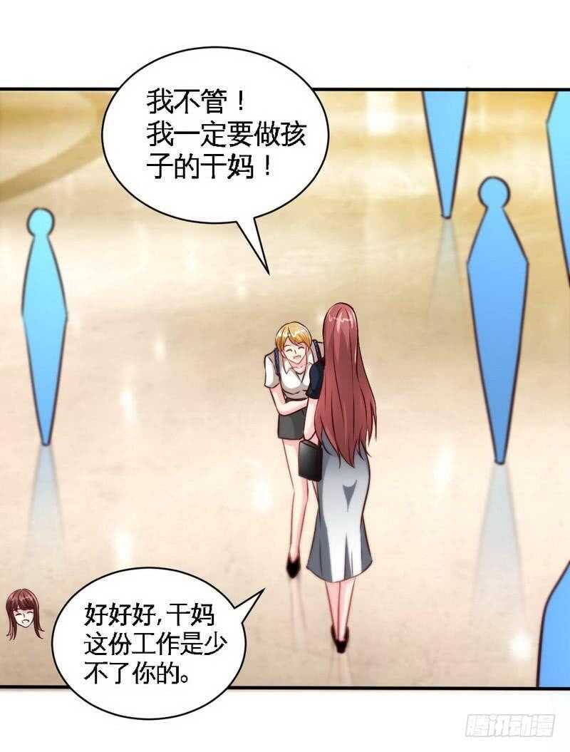 第210话 宝宝要乖5