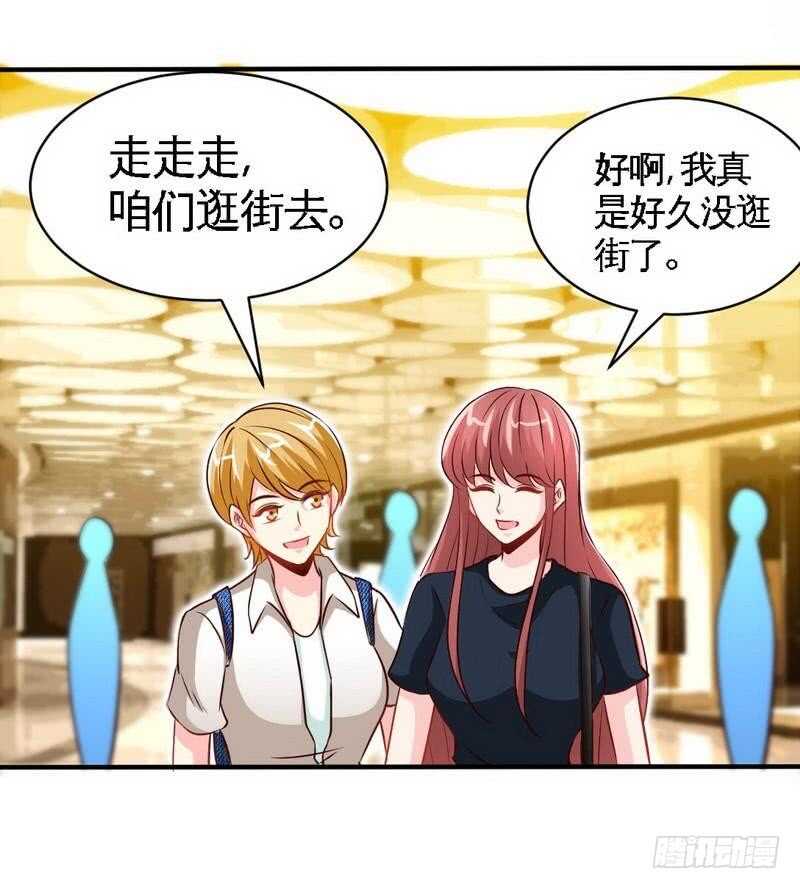 第210话 宝宝要乖6
