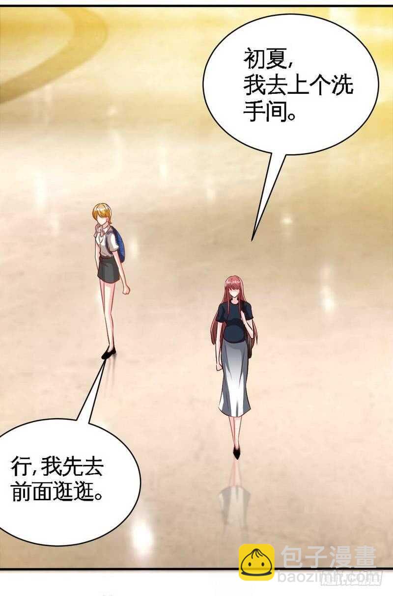 第210话 宝宝要乖8