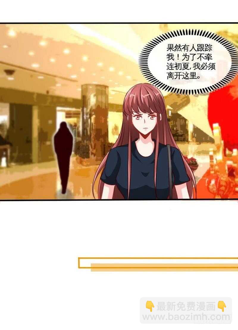 第210话 宝宝要乖9