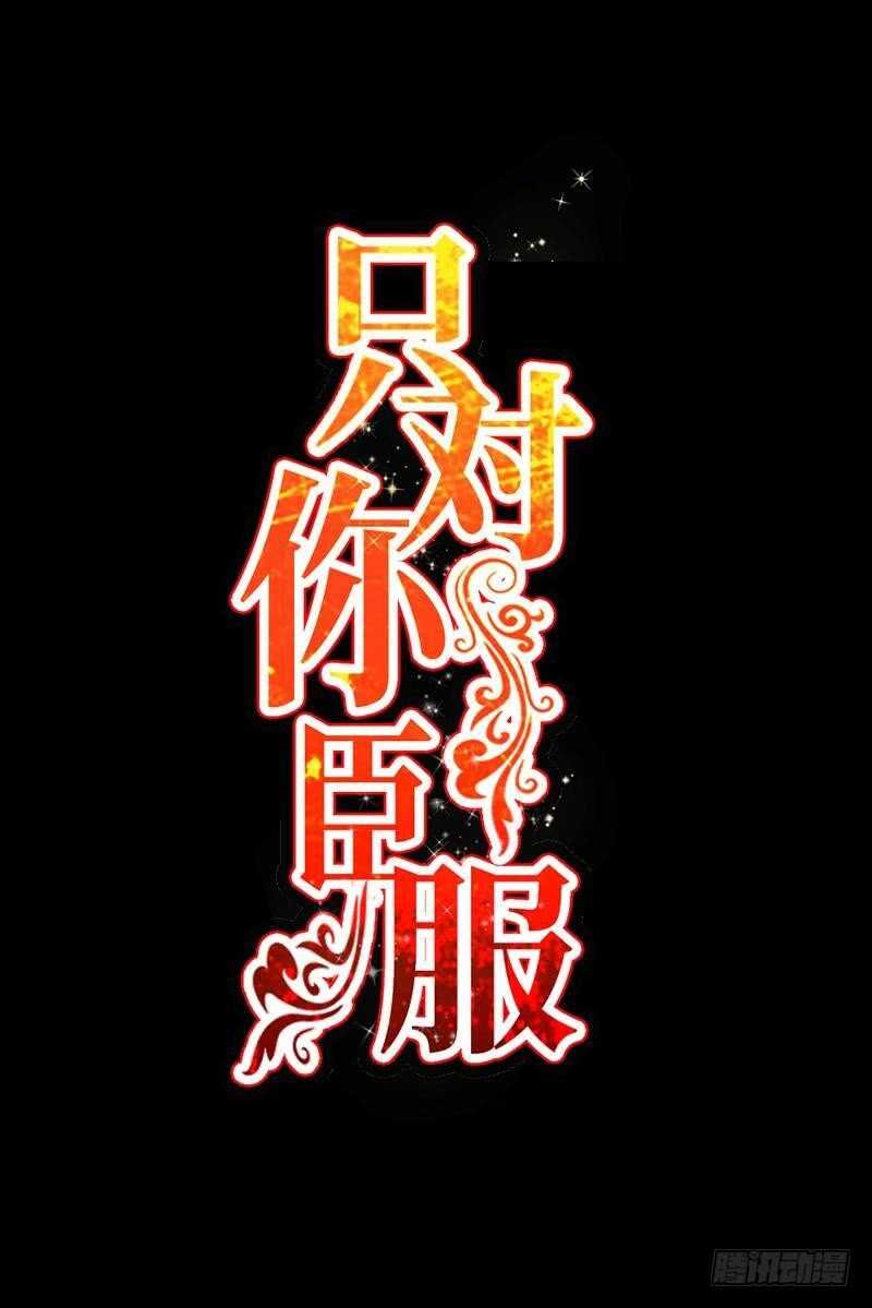 第211话 无耻的女人0