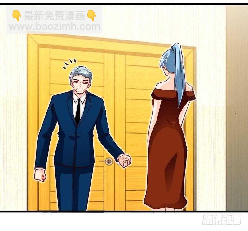 第211话 无耻的女人11