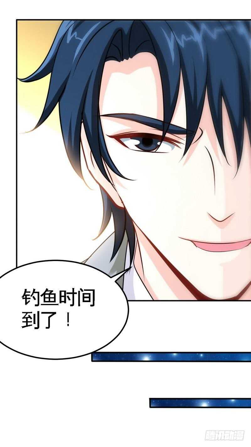 第211话 无耻的女人25