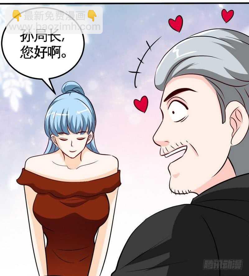 第211话 无耻的女人33