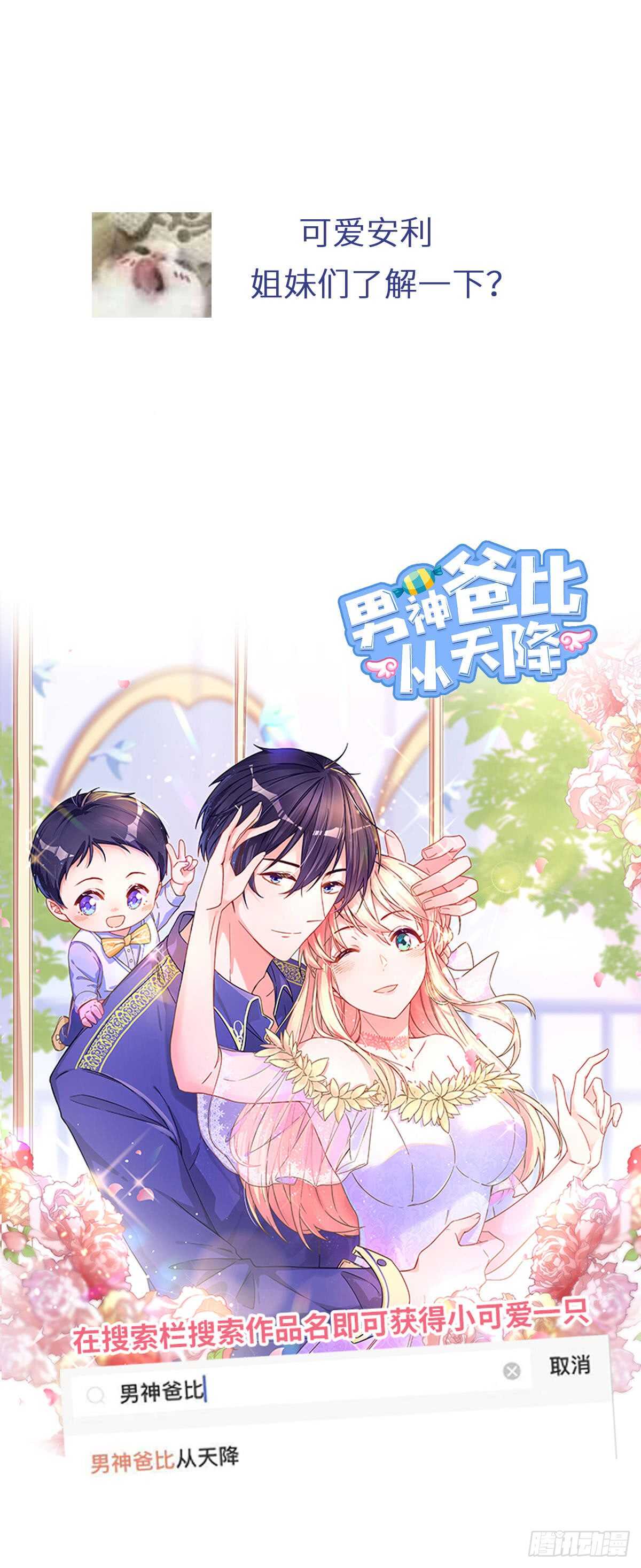 第211话 无耻的女人36