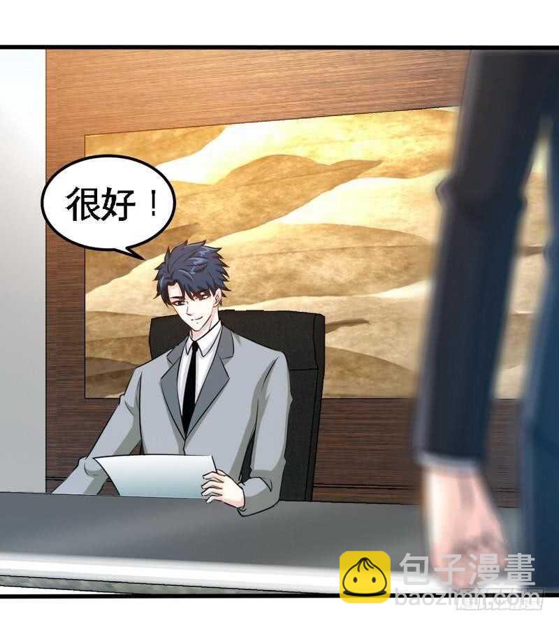 第212话 钓鱼时间20
