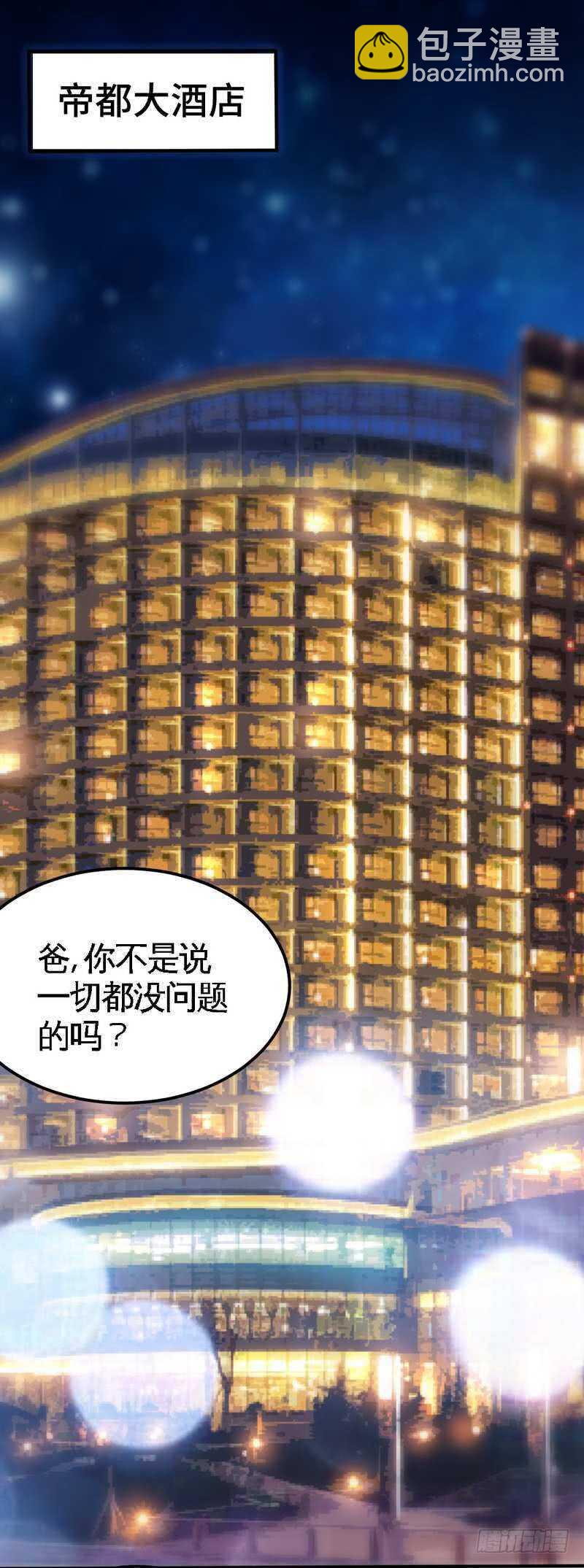 第212话 钓鱼时间26