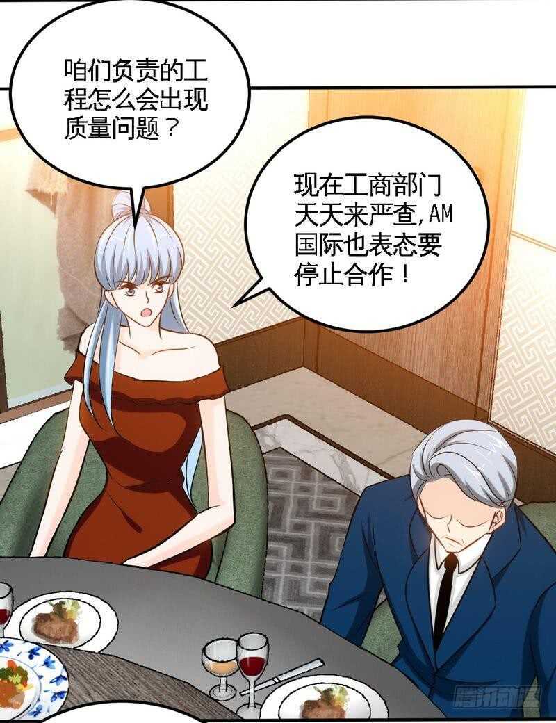 第212话 钓鱼时间27