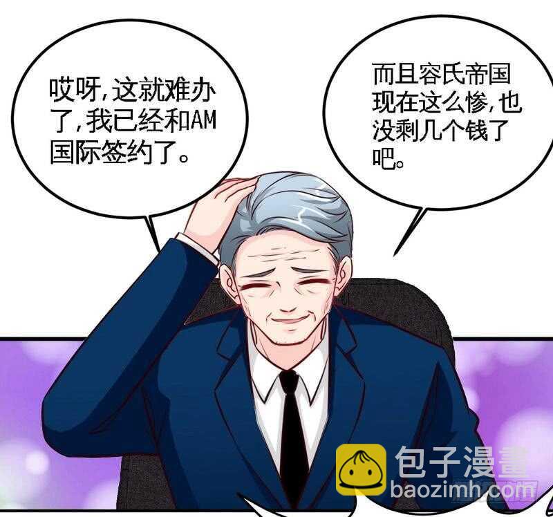 第212话 钓鱼时间6