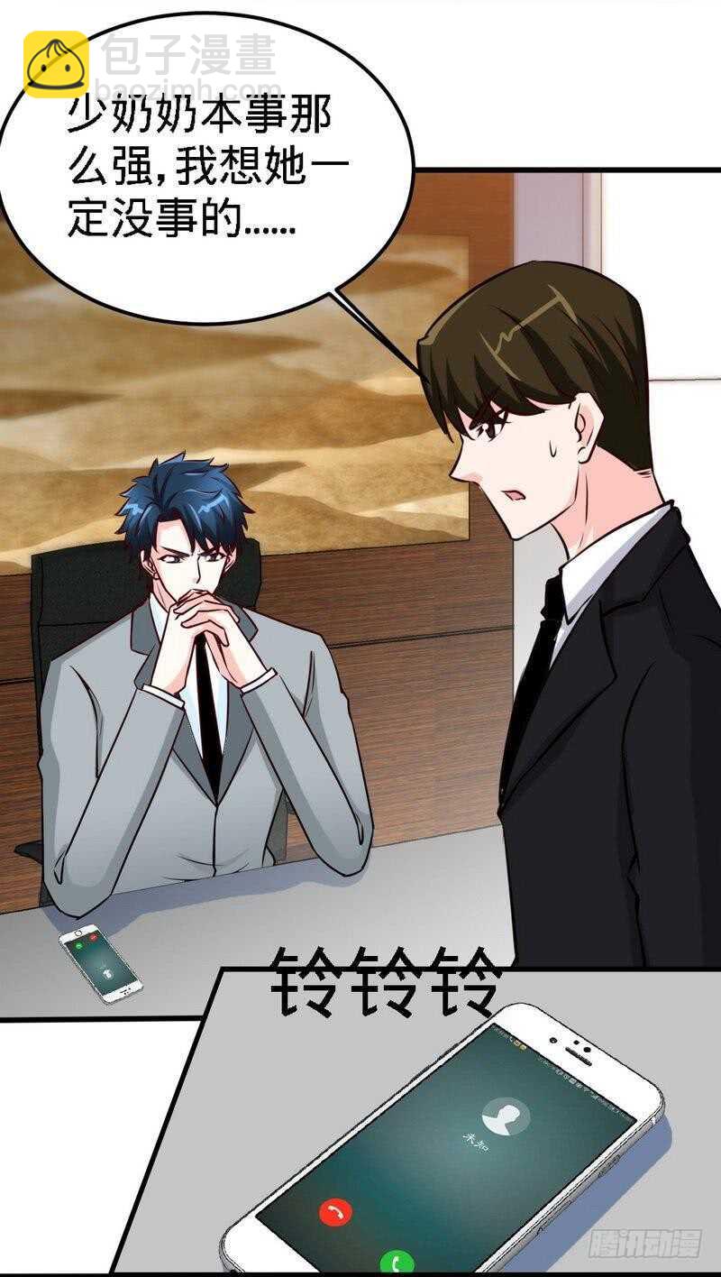第215话 容轩被绑架10
