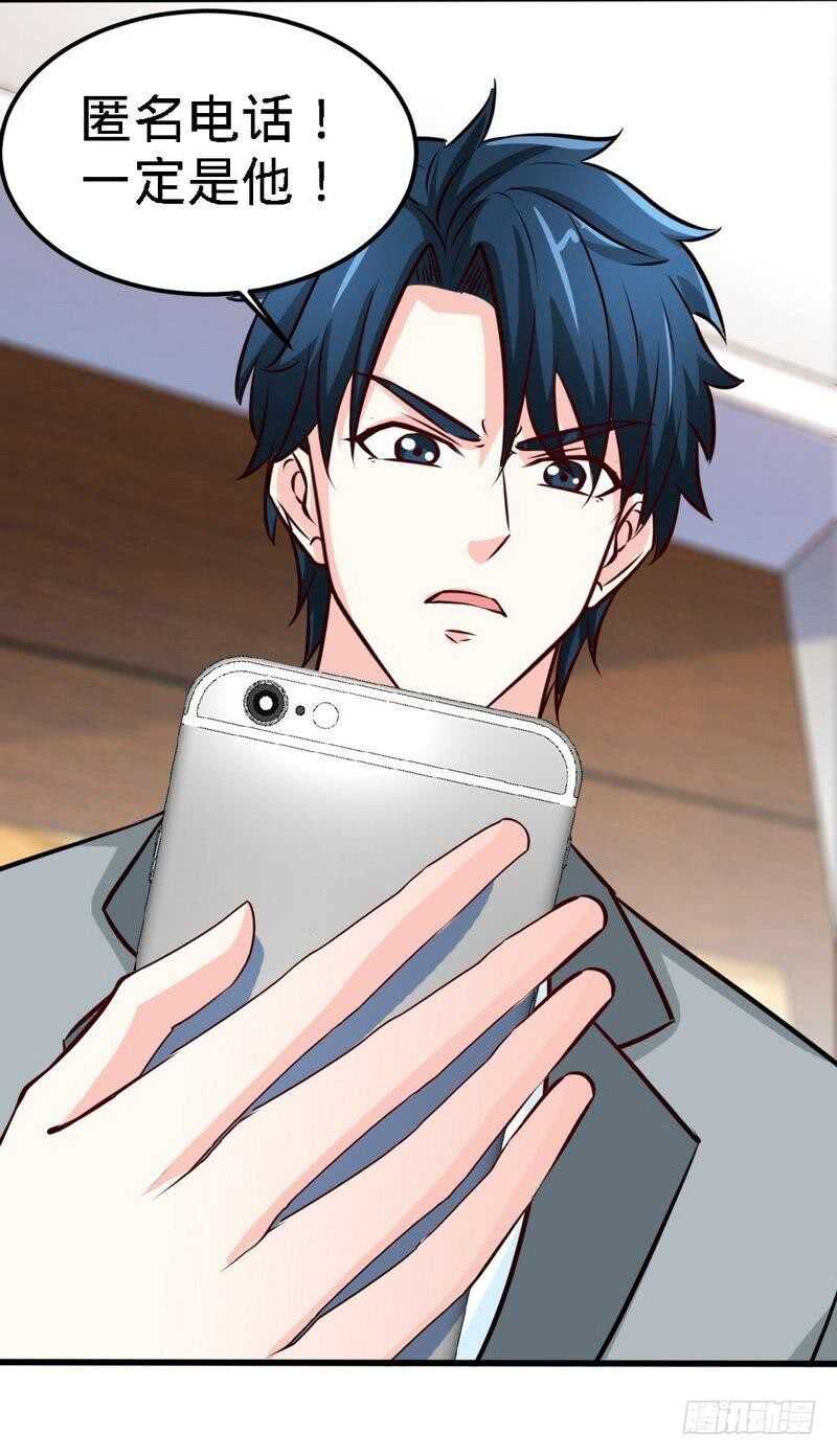 第215话 容轩被绑架11
