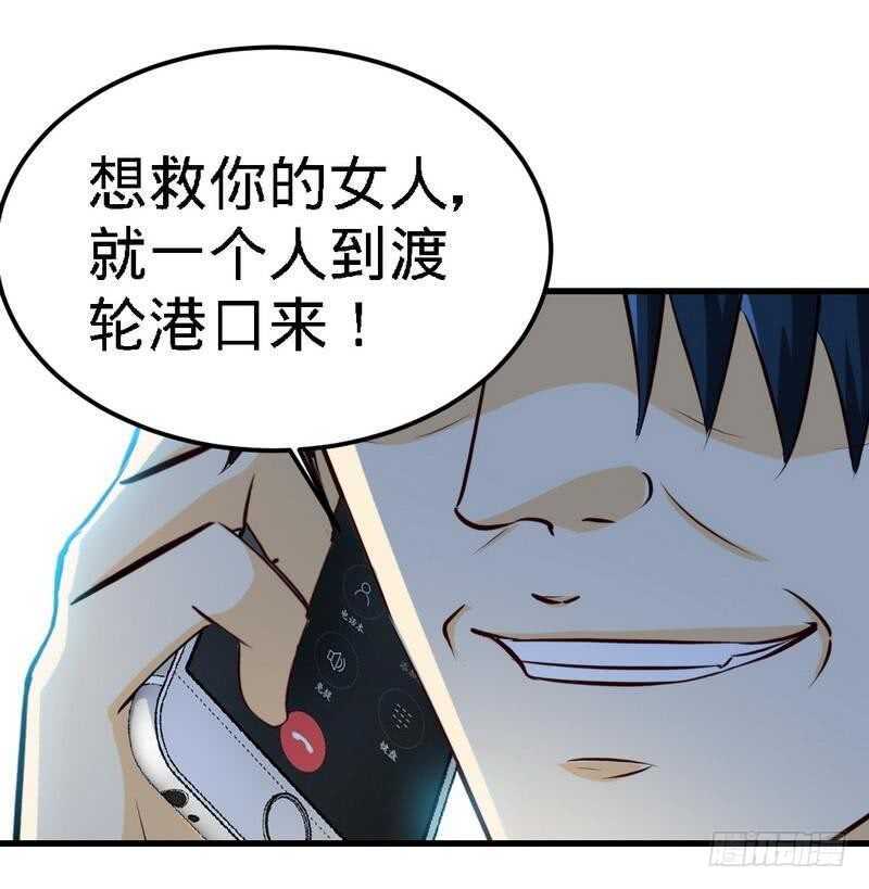 第215话 容轩被绑架12