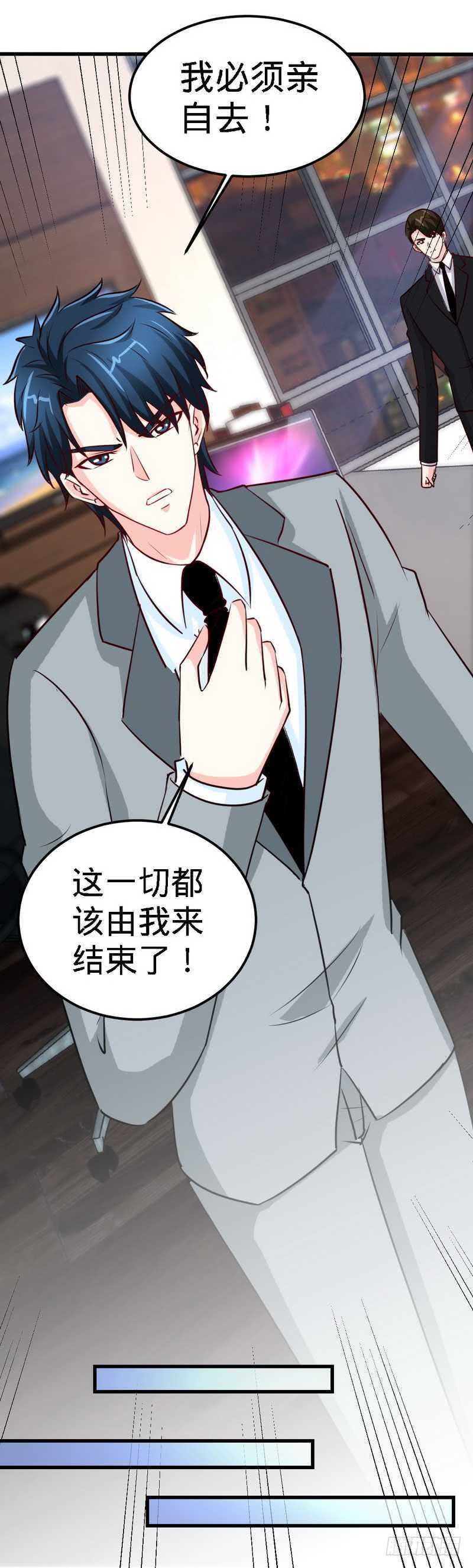 第215话 容轩被绑架15