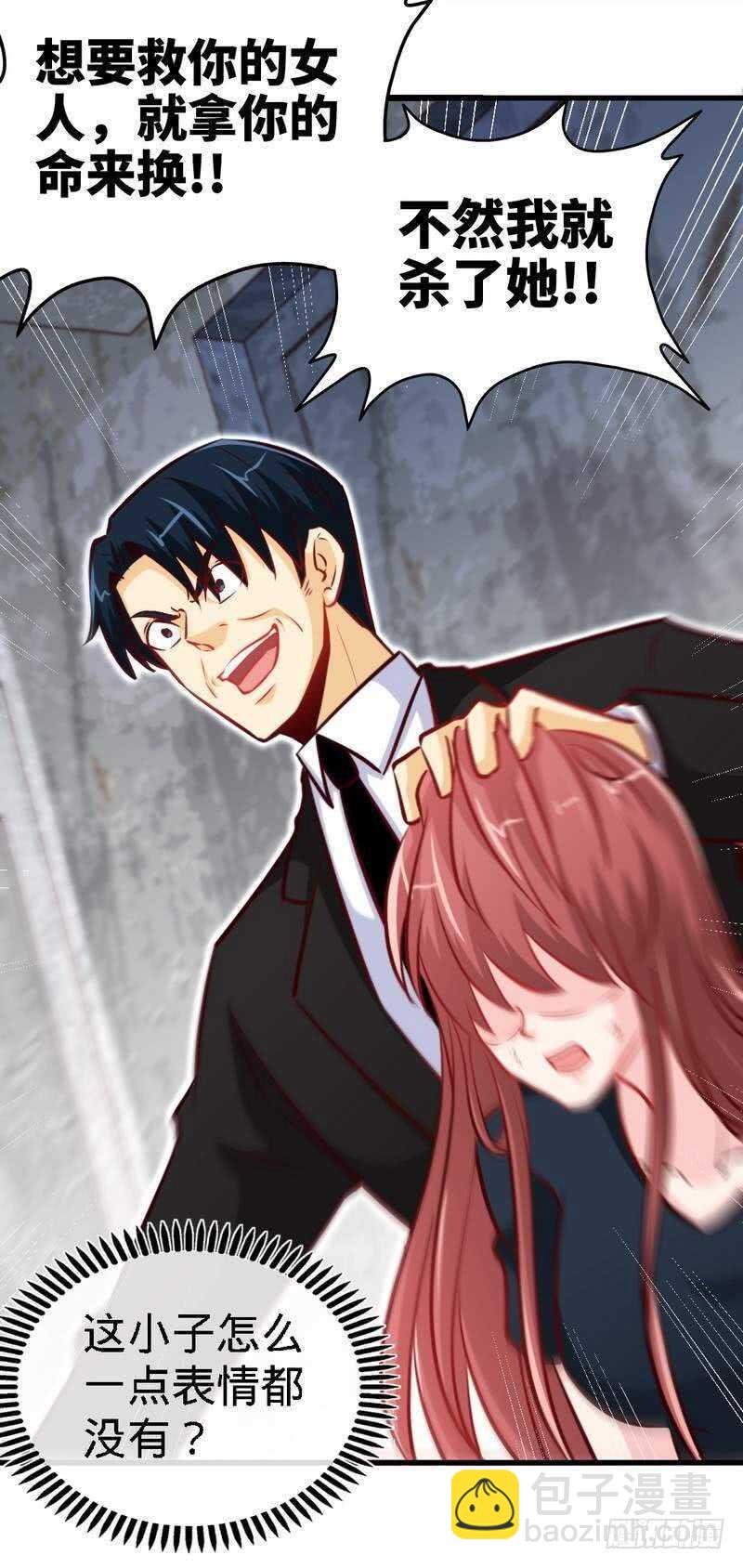 第215话 容轩被绑架21