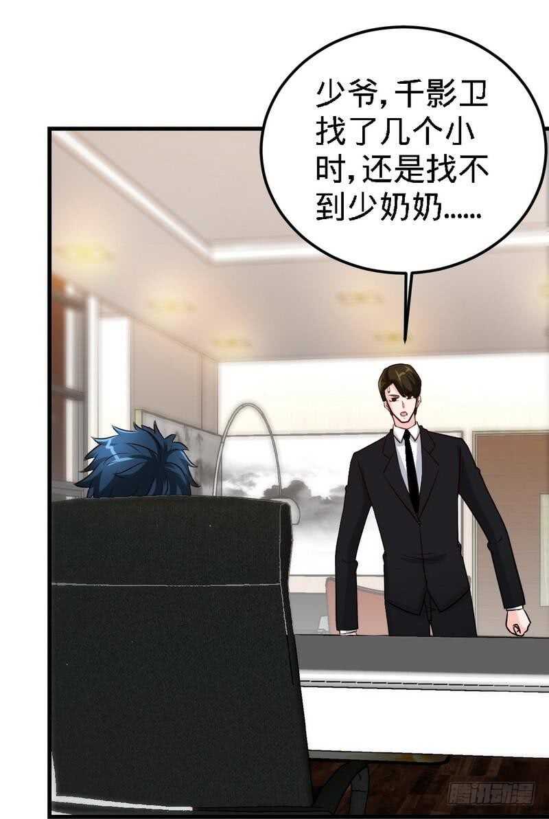 第215话 容轩被绑架9