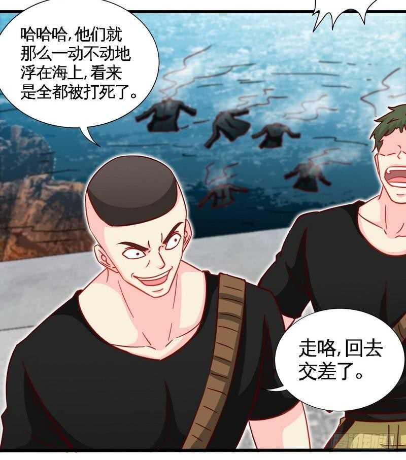 第218话 惊险逃命11