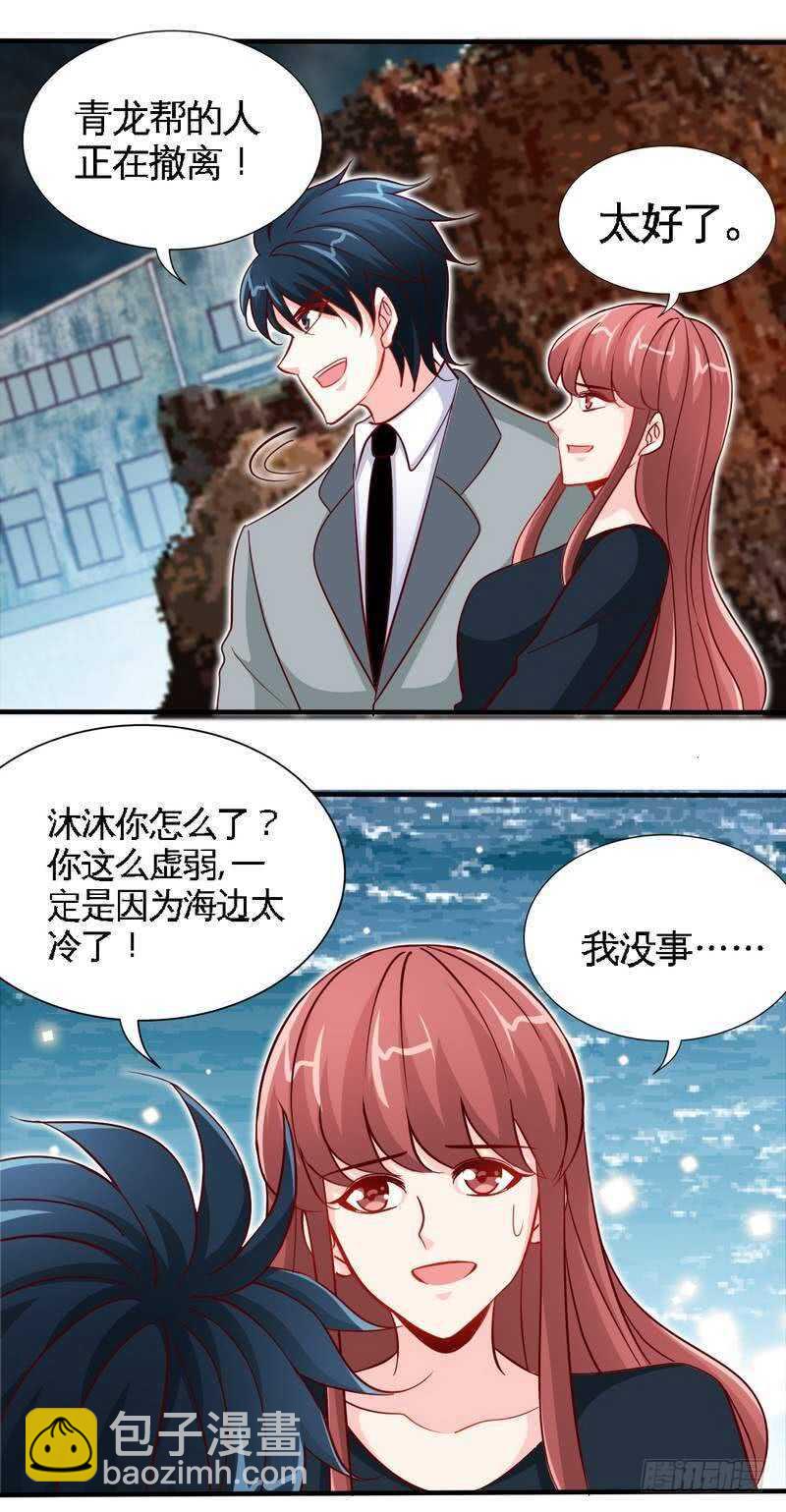 第218话 惊险逃命12