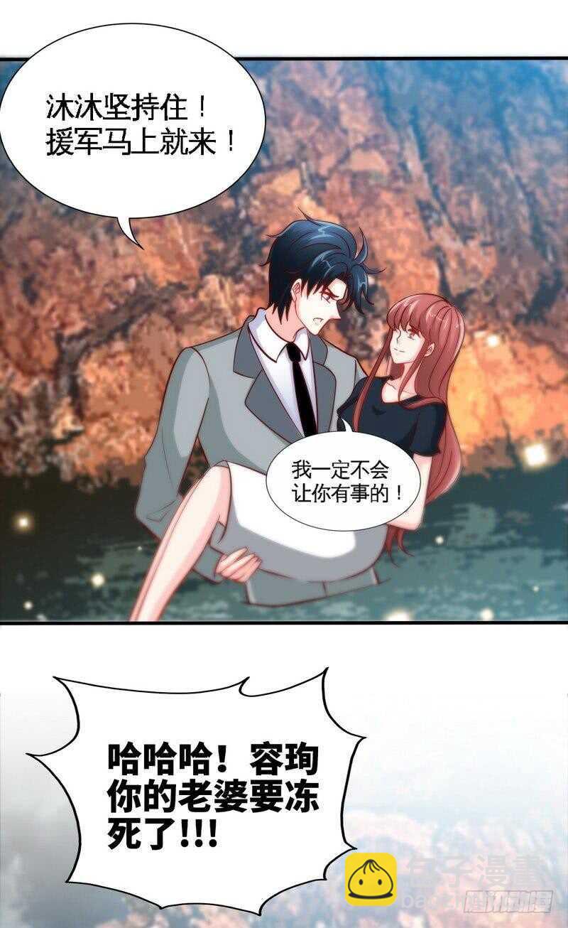 第218话 惊险逃命13