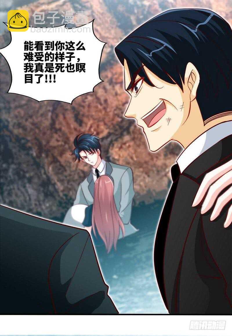 第218话 惊险逃命14