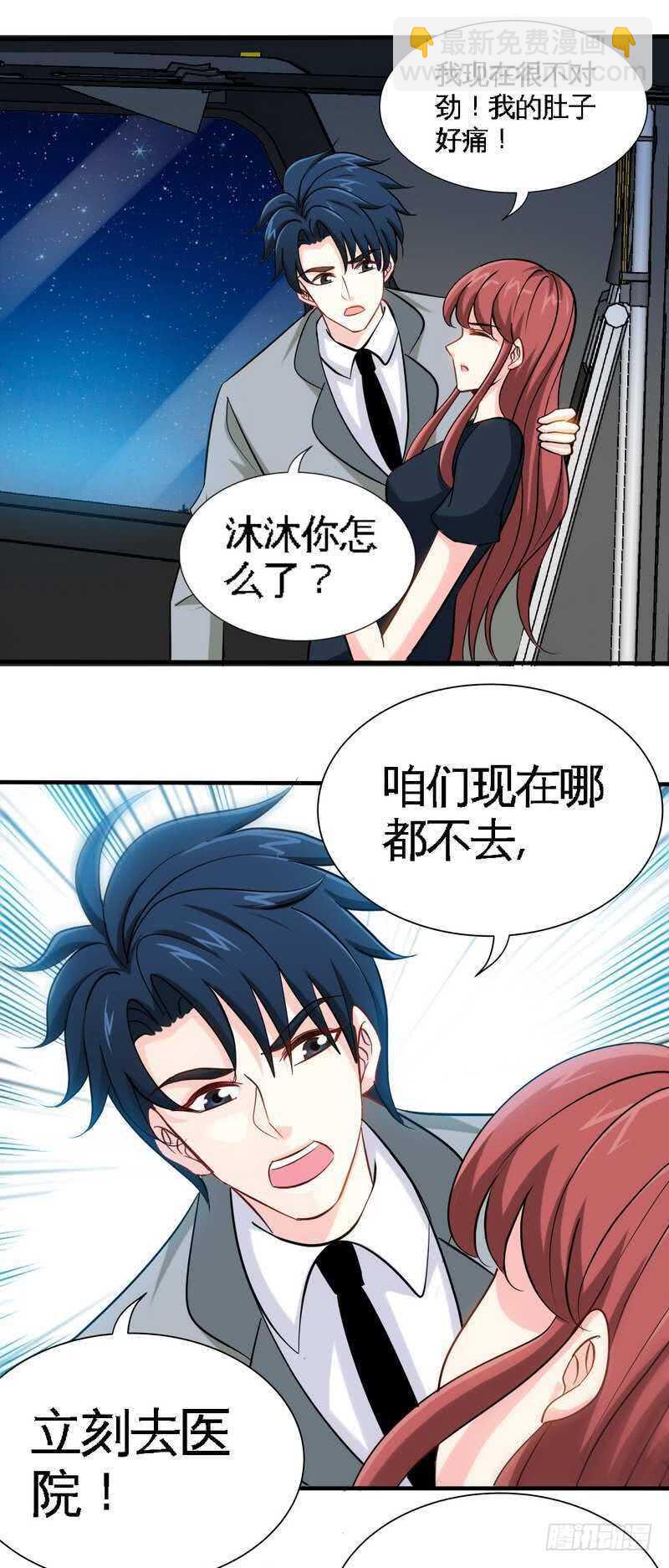 第218话 惊险逃命20