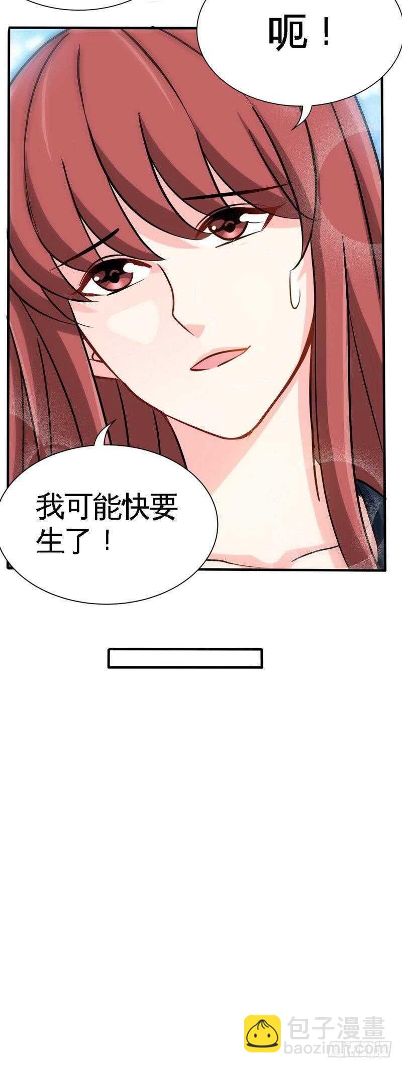 第218话 惊险逃命21