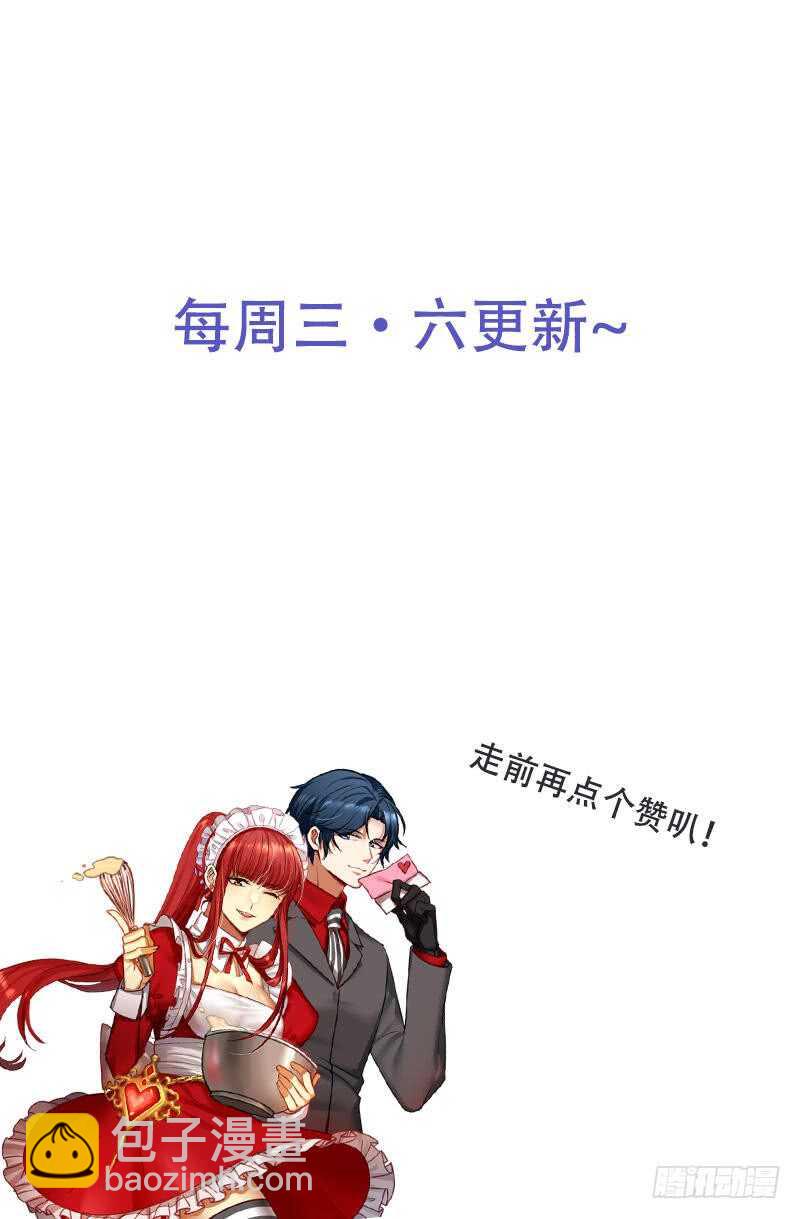第218话 惊险逃命23