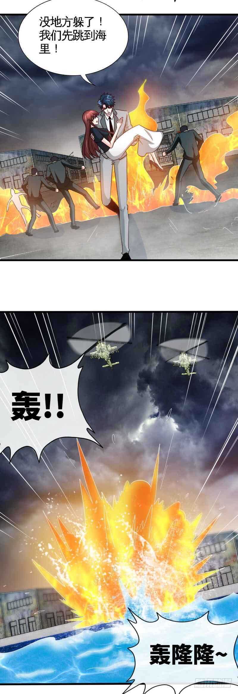 第218话 惊险逃命5