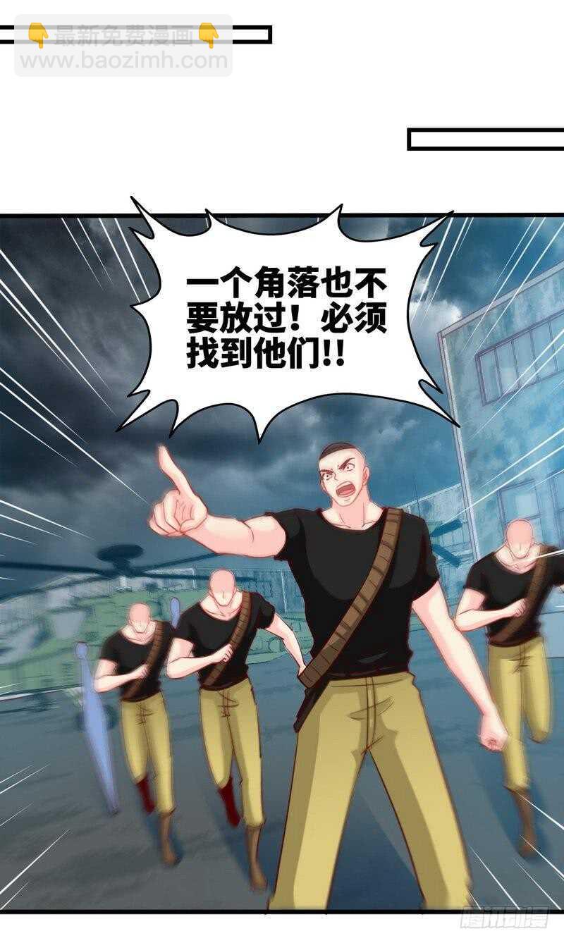 第218话 惊险逃命6