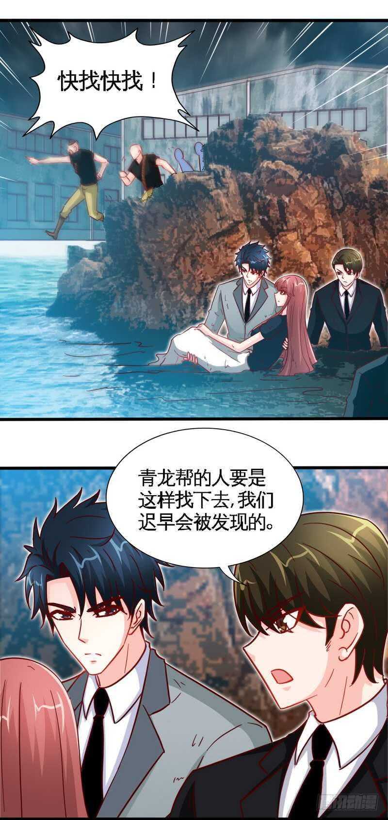 第218话 惊险逃命7