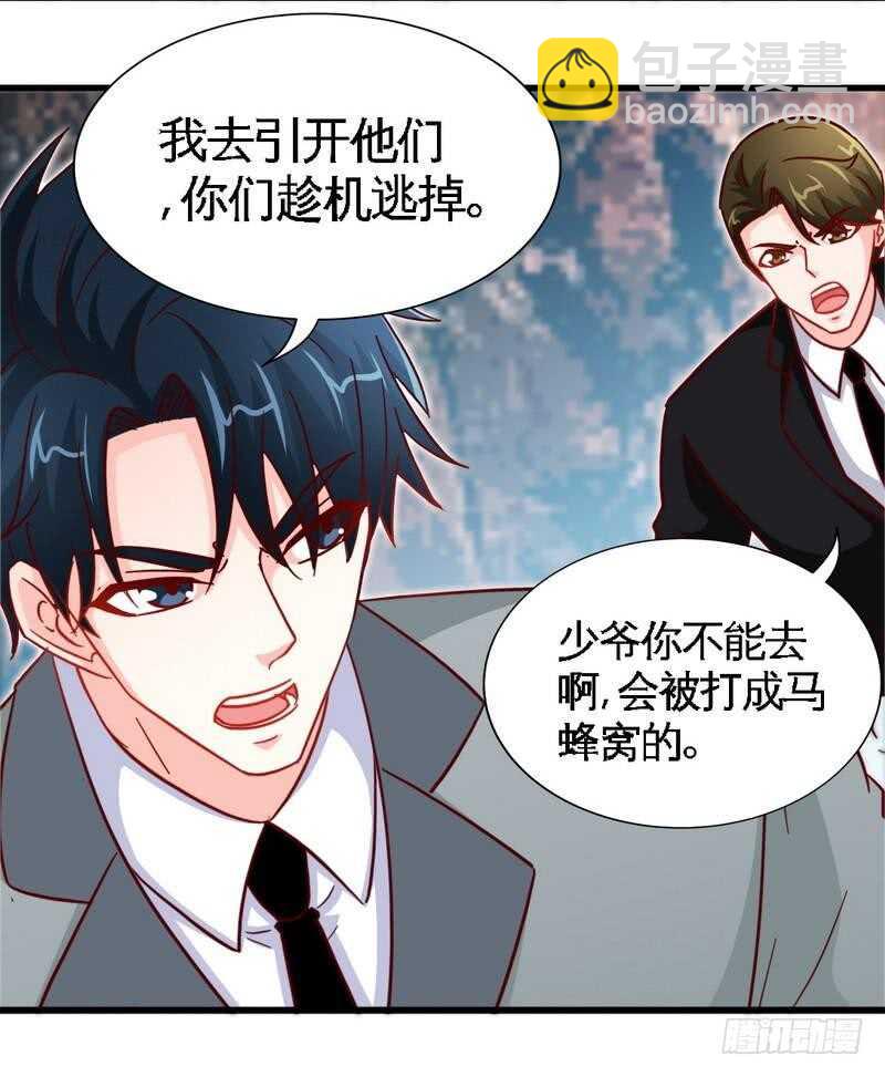 第218话 惊险逃命8