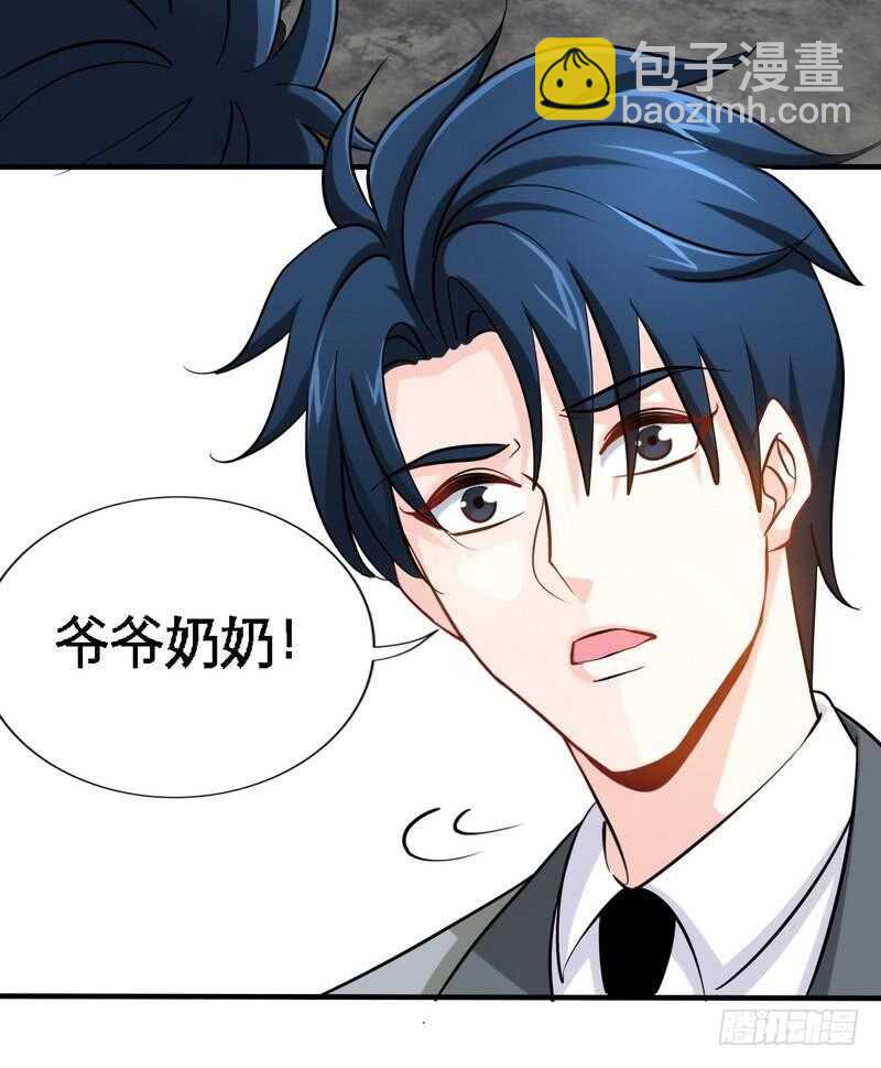 第219话 龙凤胎3