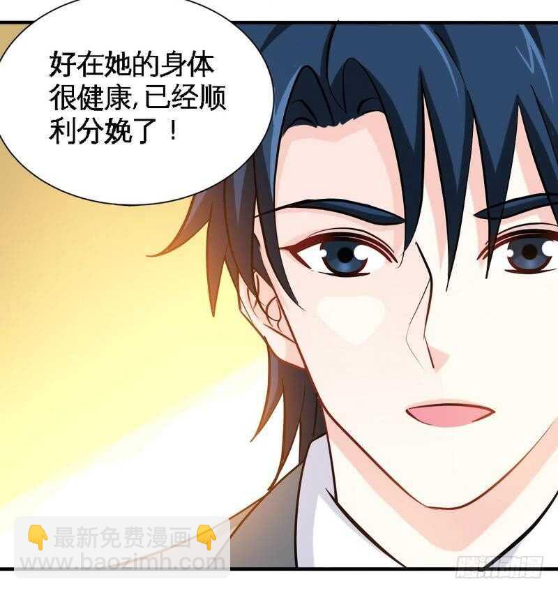 第219话 龙凤胎9