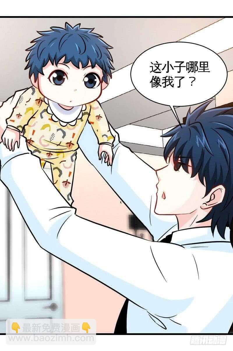 第220话 长得真快9