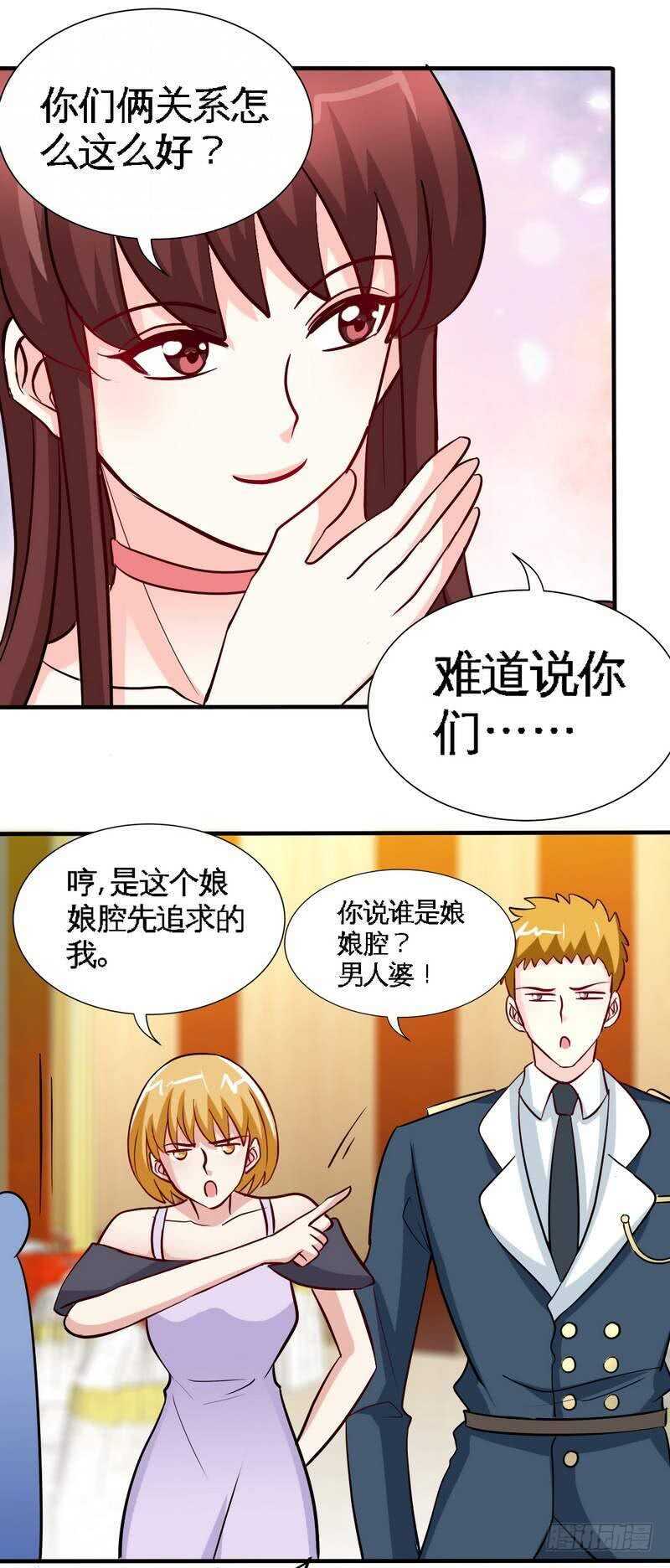 第221话 满月宴11